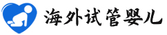 {丽江助孕中介生子}